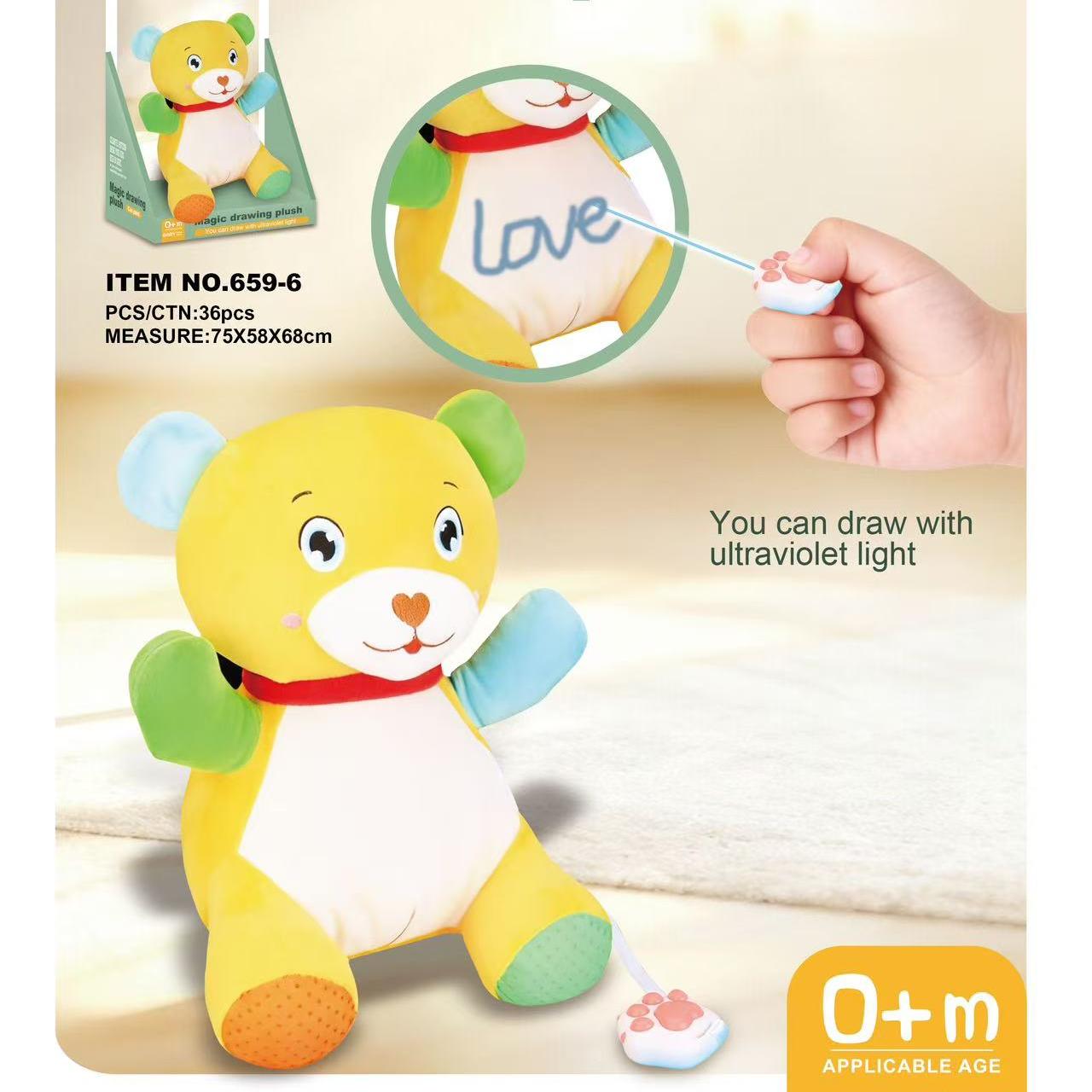 children's plush toys